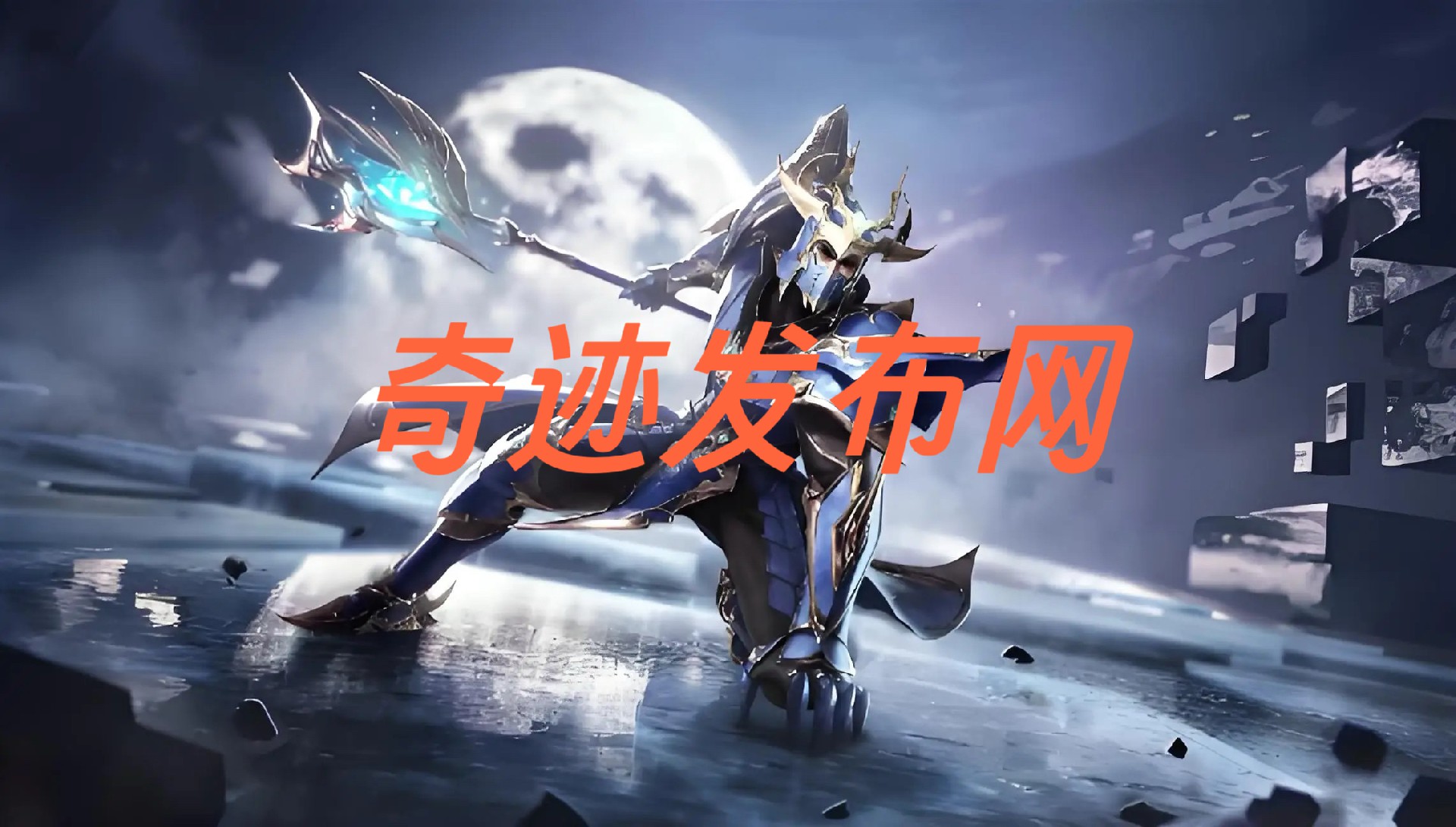 奇迹sf发布网的最新更新与游戏攻略分享